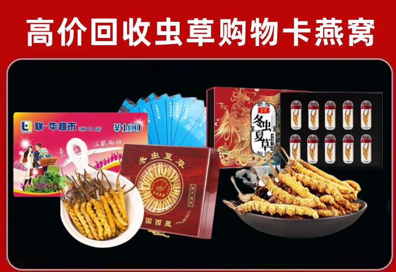 平原县回收购物卡
