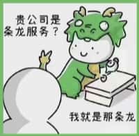 平原县虚竹烟酒回收店