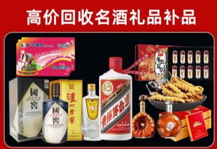 平原县回收80年茅台公司在哪？